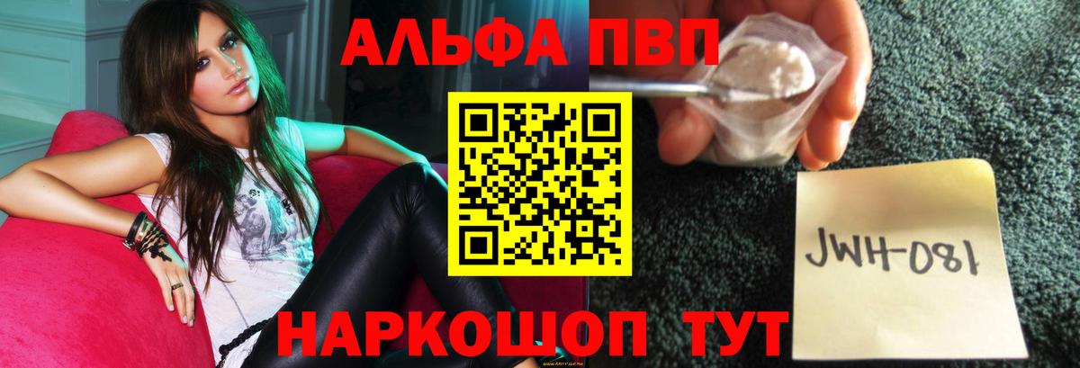 A PVP СК Шебекино