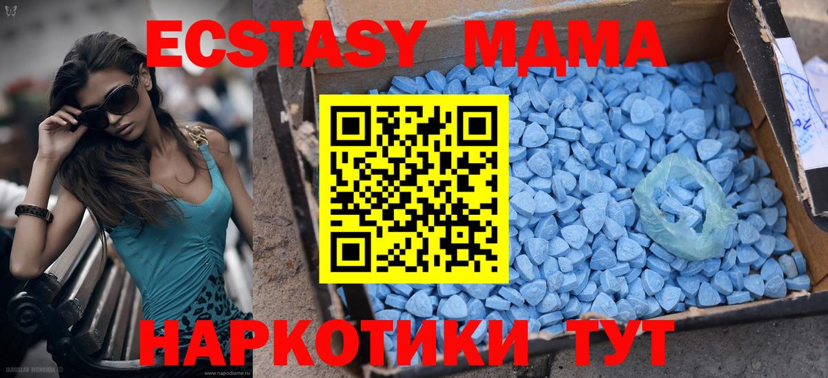 Ecstasy VHQ  Ecstasy Philipp Plein  Шебекино  Вход с VPN 