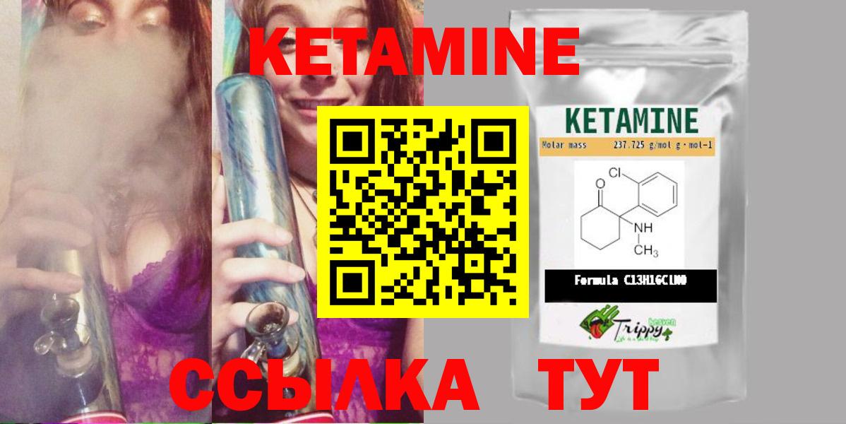 Шебекино  ГАШИШ  НБОМе  МАРИХУАНА  Cocaine  Вход с VPN  МЕФ   ГАШИШ 