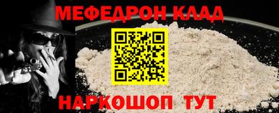 дживик Краснознаменск