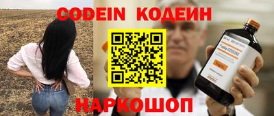 прущие грибы Кунгур