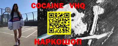 дживик Краснознаменск