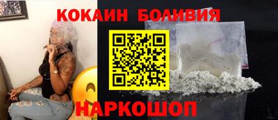 марки nbome Краснокаменск