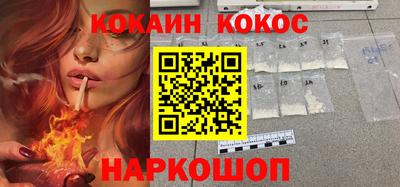 дживик Краснознаменск