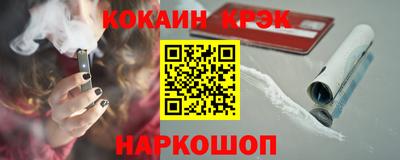 марки nbome Краснокаменск