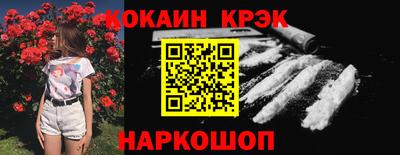 прущие грибы Кунгур