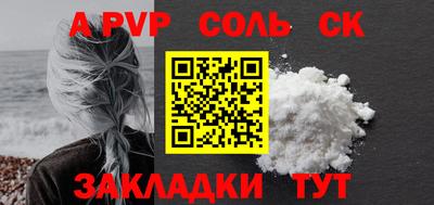 гашишное масло Краснодар