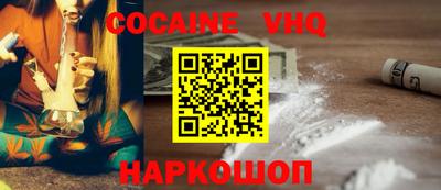 гашишное масло Краснодар