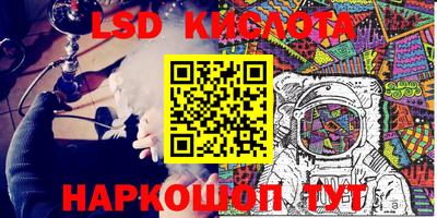 гашишное масло Краснодар