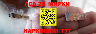 марки nbome Краснокаменск