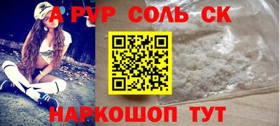 гашишное масло Краснодар