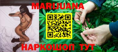 гашишное масло Краснодар