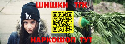 гашишное масло Краснодар