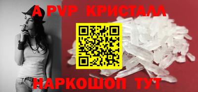 дживик Краснознаменск