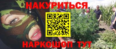 гашишное масло Краснодар