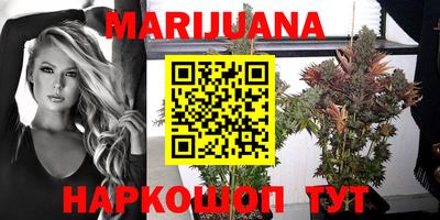 марки nbome Краснокаменск