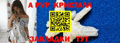 гашишное масло Краснодар