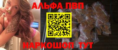гашишное масло Краснодар