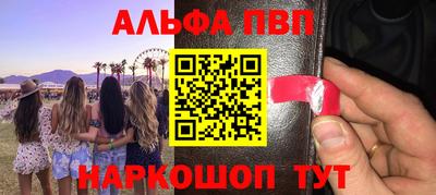 дживик Краснознаменск