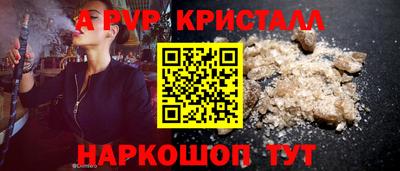 альфа пвп VHQ Кумертау