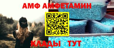 альфа пвп VHQ Кумертау
