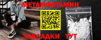марки nbome Краснокаменск