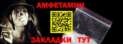 альфа пвп VHQ Кумертау