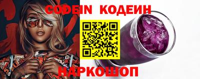 марки nbome Краснокаменск