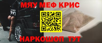 гашишное масло Краснодар