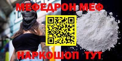 марки nbome Краснокаменск