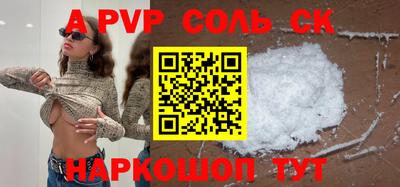 марки nbome Краснокаменск