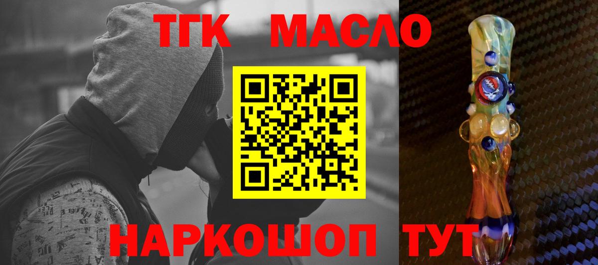 Дистиллят ТГК концентрат Шебекино